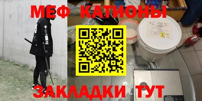 прущая мука Кингисепп