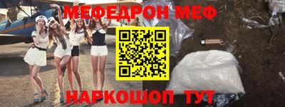 прущая мука Кингисепп