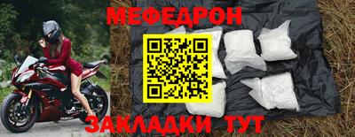 прущая мука Кингисепп