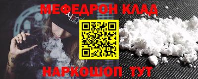 прущая мука Кингисепп