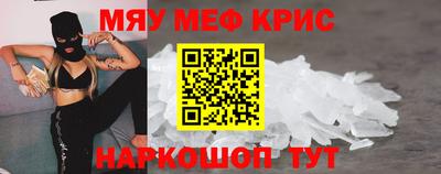 прущая мука Кингисепп