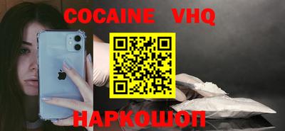 прущая мука Кингисепп
