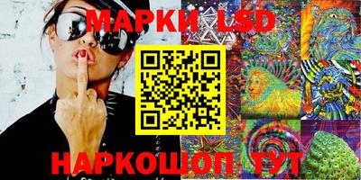 прущая мука Кингисепп