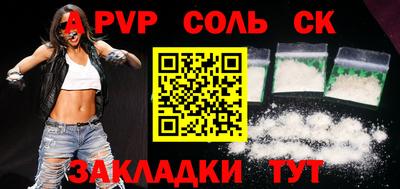 прущая мука Кингисепп