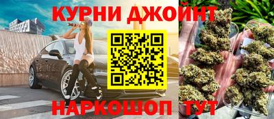 прущая мука Кингисепп