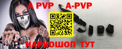 apvp Кимры