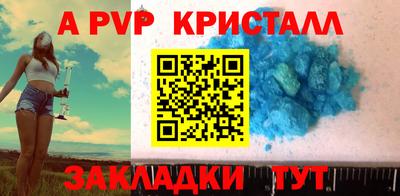 прущая мука Кингисепп
