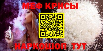 прущая мука Кингисепп