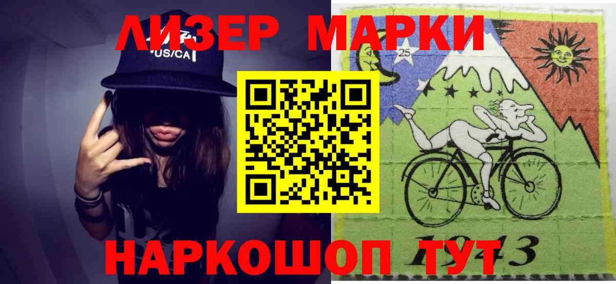Лсд 25 экстази ecstasy  Вход с VPN  Корсаков 