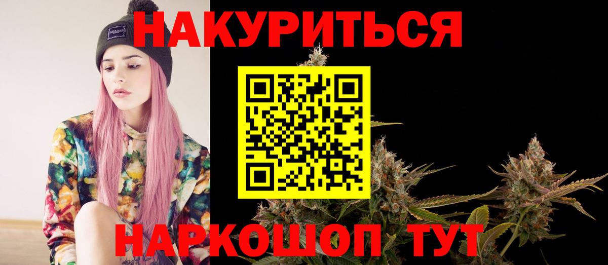 Меф МЯУ МЯУ  Каннабис  Гашиш  ЭКСТАЗИ  Вход с VPN  Корсаков  Мефедрон кристаллы 
