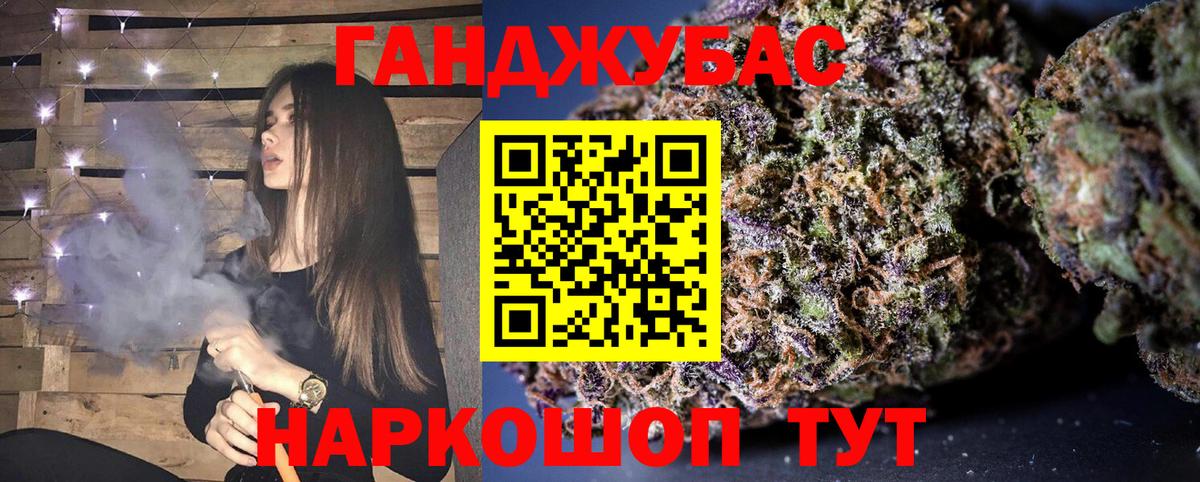 Бошки марихуана планчик Корсаков