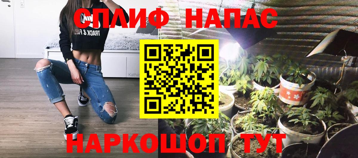 Бошки Шишки ГИДРОПОН  Вход с VPN  Корсаков  Шишки марихуана индика  Канабис семена 